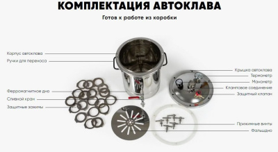 avtoklav bulat5